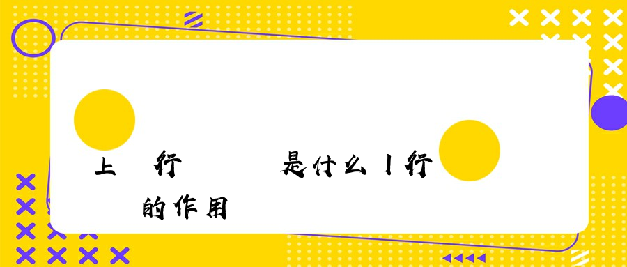 上網行為審計是什么丨行為審計的作用