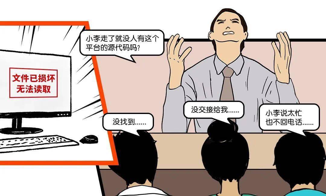 企業內部的數據泄露該怎么處理(圖1)