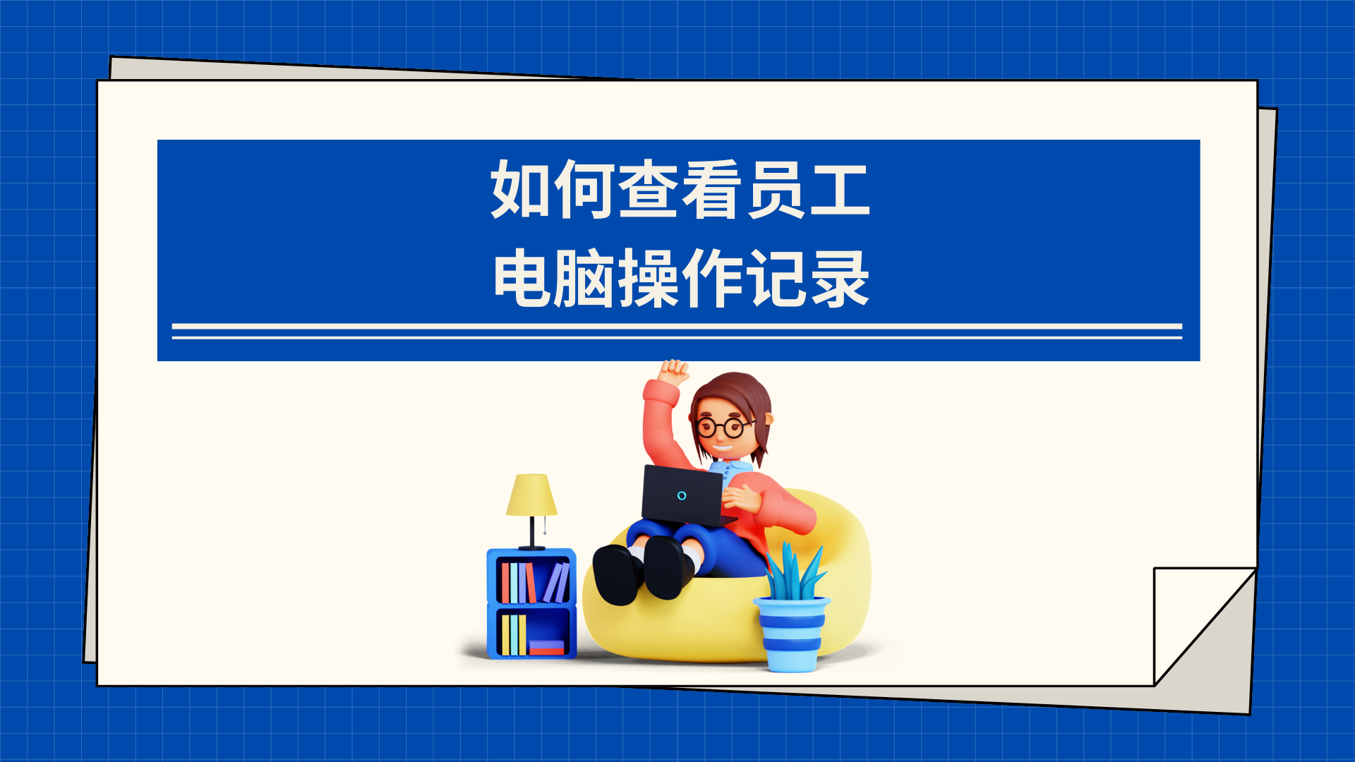 企業數據加密系統(115).png