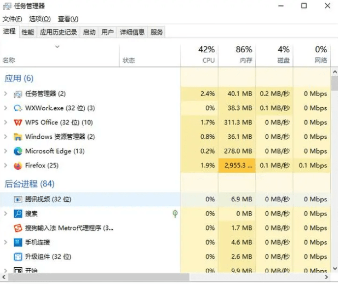 電腦監控軟件怎么查看（三種圖文保姆級教程）(圖4)