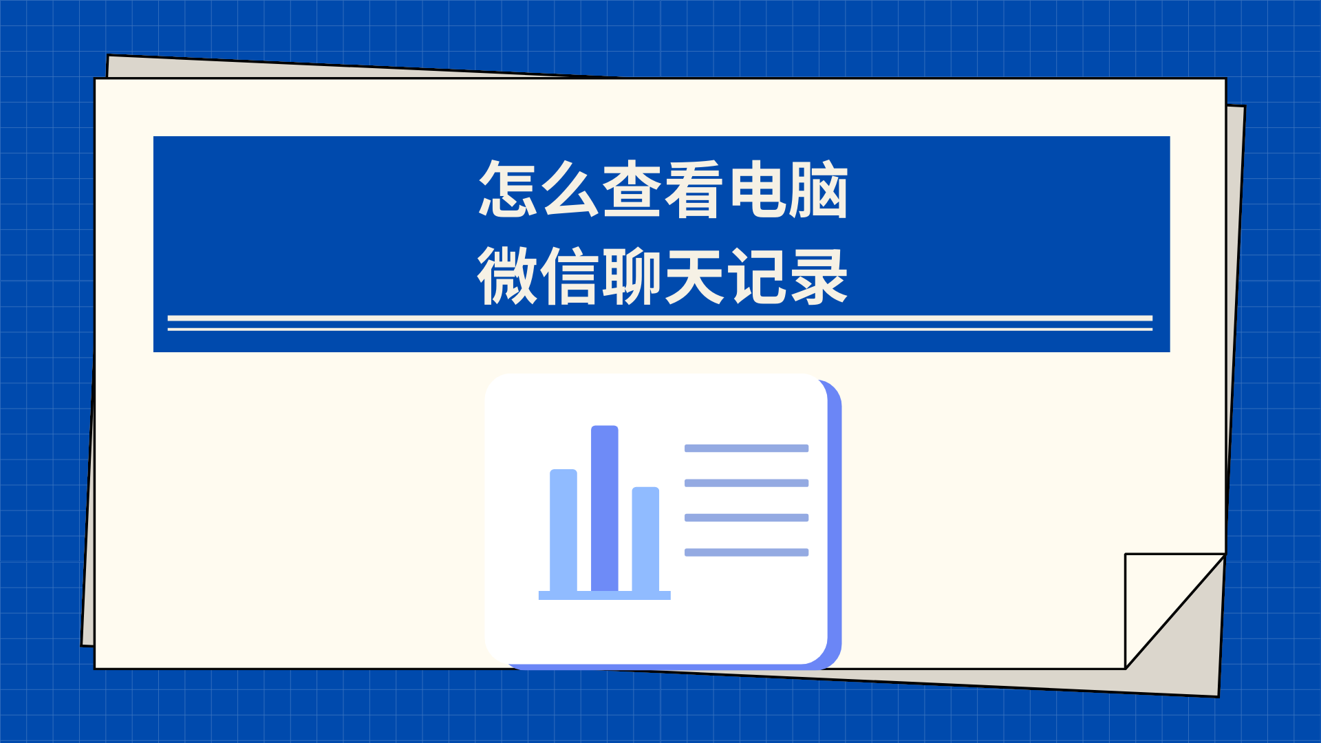 企業數據加密系統(24).png