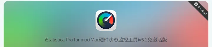 mac電腦監控軟件有哪些，4大mac電腦監控系統(圖2)