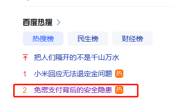 企業如何做好數據安全防護？怎樣選擇數據安全防護軟件 (圖1)