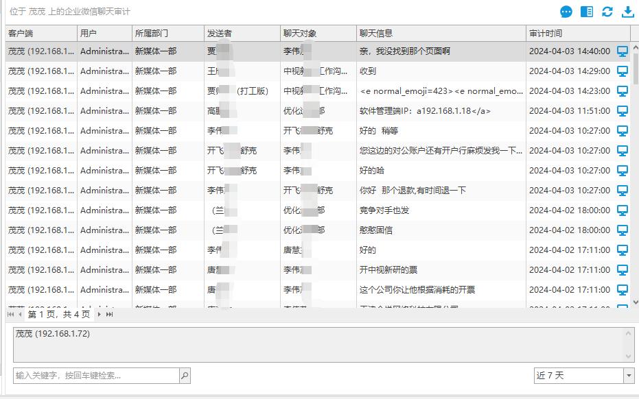 員工打游戲可以作為辭退的依據么？(圖6)