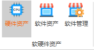 什么是主機監控與審計系統？三款熱門計算機監控審計系統推薦！ (圖5)