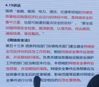 公司可以監控員工電腦嗎？這樣做合法嗎？侵犯隱私權嗎？(圖4)